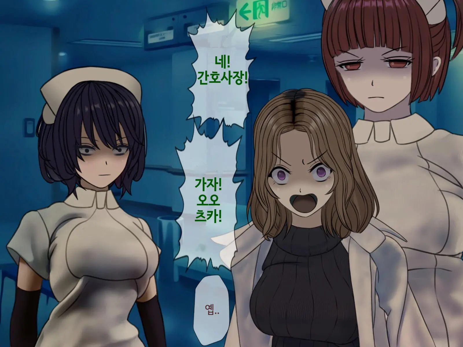 Sakusei Byoutou (8) ~Seikaku Saiaku No Nurse Shika Inai Byouin De Shasei Kanri Seikatsu~ | 착정병원8 ~성격 나쁜 간호사들밖에 없는 병원에서 사정관리생활~